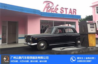 廣州租復(fù)古車攻略 云跑平臺上千款車型隨心選，租賃費(fèi)用全解析