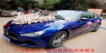 誠信經(jīng)營，服務(wù)卓越——南昌八方汽車租賃公司為江西旅游保駕護(hù)航