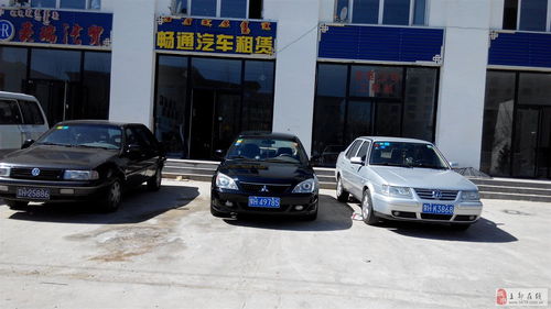 暢通汽車租賃 為您的出行保駕護(hù)航