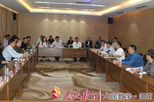 上海悉地國際設計咨詢公司赴華陰市考察調研全域旅游項目