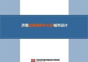 城市、城鎮(zhèn)、新農(nóng)村 鄉(xiāng)村旅游與園林景觀一體化開發(fā)策略