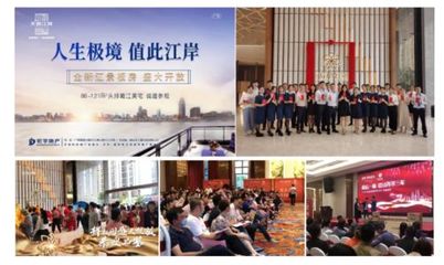 禮贊陶瓷 詩歌雅集 宏宇集團(tuán)2020年度媒體聯(lián)誼會圓滿舉行 暨 旅游開發(fā)項目策劃咨詢新篇