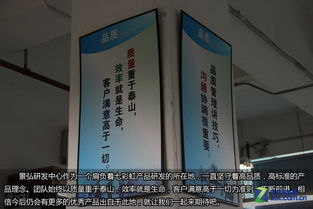 堅持自主研發(fā) 探訪七彩虹景弘研發(fā)中心的技術開發(fā)之路