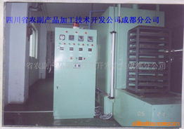 四川省農(nóng)副產(chǎn)品加工技術開發(fā)公司成都分公司休閑食品加工設備產(chǎn)品列表